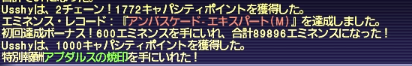20201015_1章とてやさ焼印.png