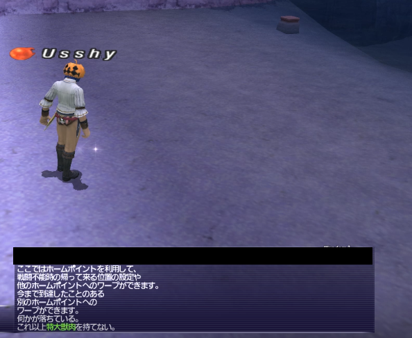 20201029_特大獣肉もてない.png
