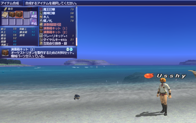 20201103_オーケストリオン合成.png