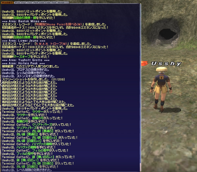 2020_09マーズオーブ.png