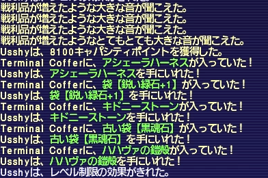 20210103_マーズオーブ箱の音.png