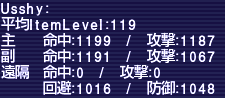 20210223_シーフcheck.png