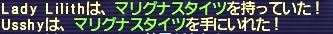 20210224_マリグナスタイツ.png