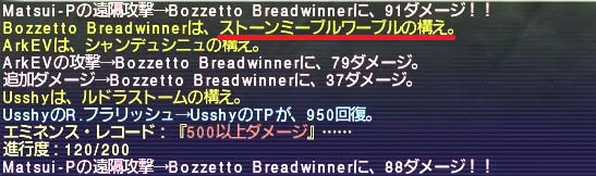 20210412_アンバス1章とてやさxxxミーブルワーブル.png