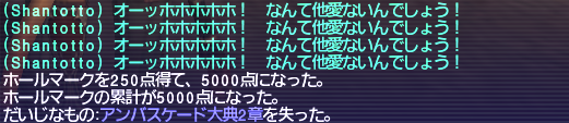20210421_アンバス5000P.png