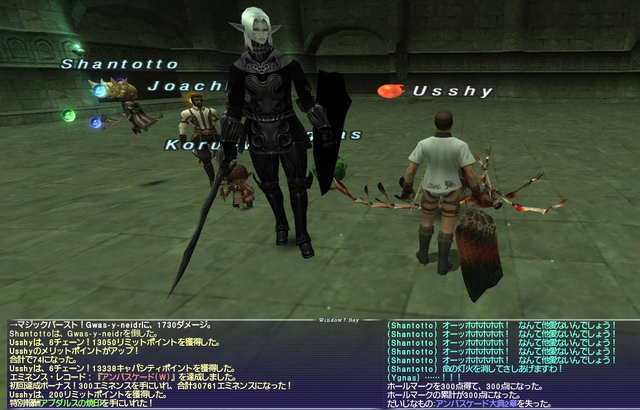 20210516_アンバス2章終戦.png