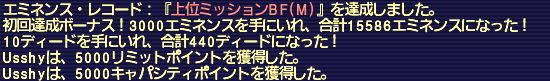 20210711_440ディード.png