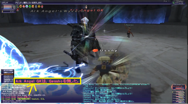 AAGK_戦闘2.png