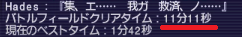 11分11秒.png